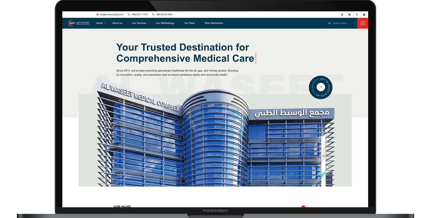 Al Waseet Medical Complex website shown on a laptop