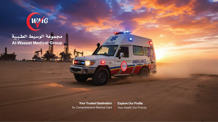 The Al-Waseet Medical Group company profile cover: an ambulance on a desert oil field at sunset