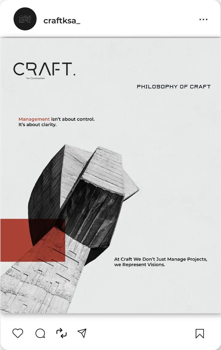 Post: Philosophy of Craft (management isn't about control, it's about clarity)