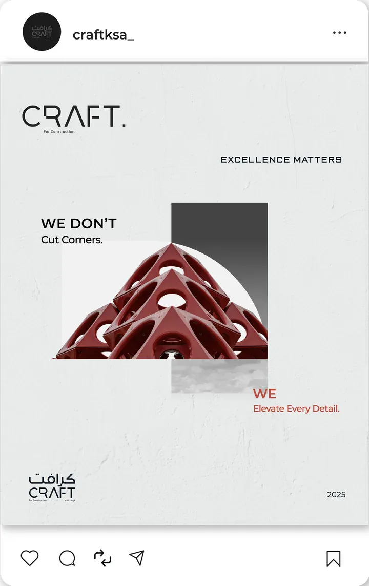 Post: We Don't Cut Corners, over a red modular facade unit