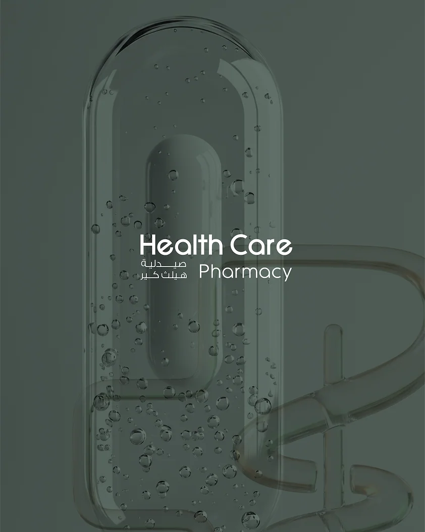 Health Care Pharmacies: the mark over a glass capsule on deep green