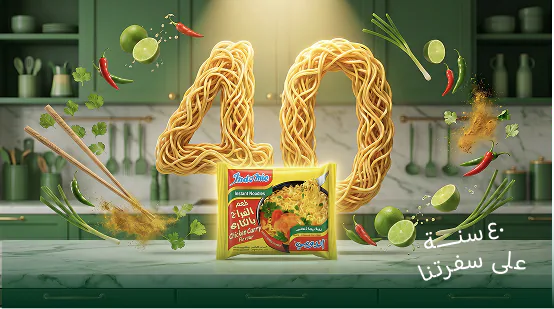 Indomie key visual: the noodle-formed 40 rising over a pack in a green kitchen, 40 years on our table