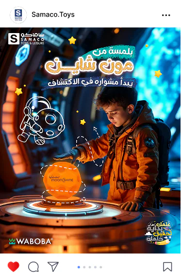 SAMACO social post: a boy in an astronaut jacket lighting a Waboba Moon Shine ball