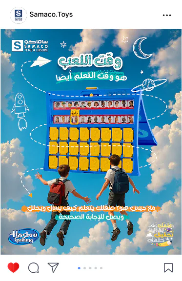 SAMACO social post: two boys leaping toward a giant Hasbro Guess Who board in the clouds
