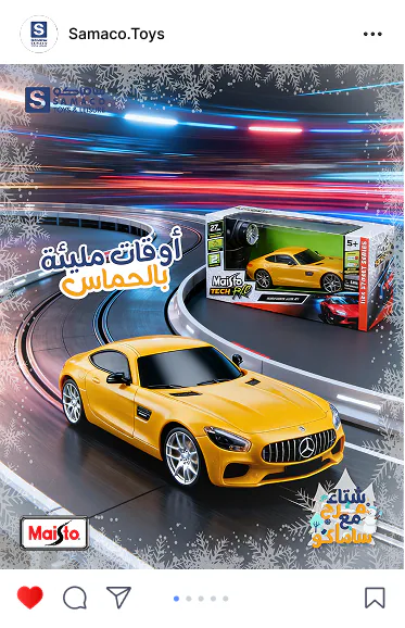SAMACO social post: a Maisto Mercedes die-cast car on a lit race track, أوقات مليئة بالحماس