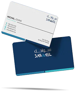 Sawahel business cards, front and back