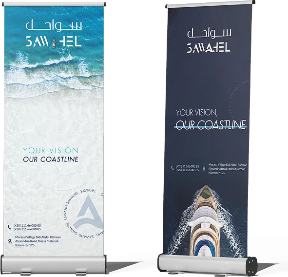 Two Sawahel roll-up banners, one light over an aerial shoreline and one navy over a yacht, both reading Your Vision, Our Coastline