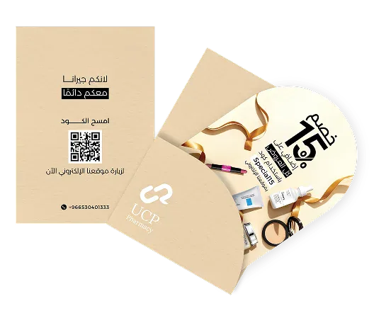A UCP loyalty card and its 15% specials insert